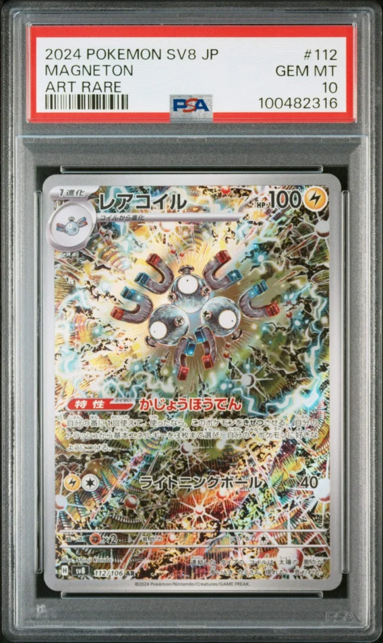 Graded 2024 Pokemon Japanese Sv8 Super Electric Breaker Magneton 112 Card PSA 10