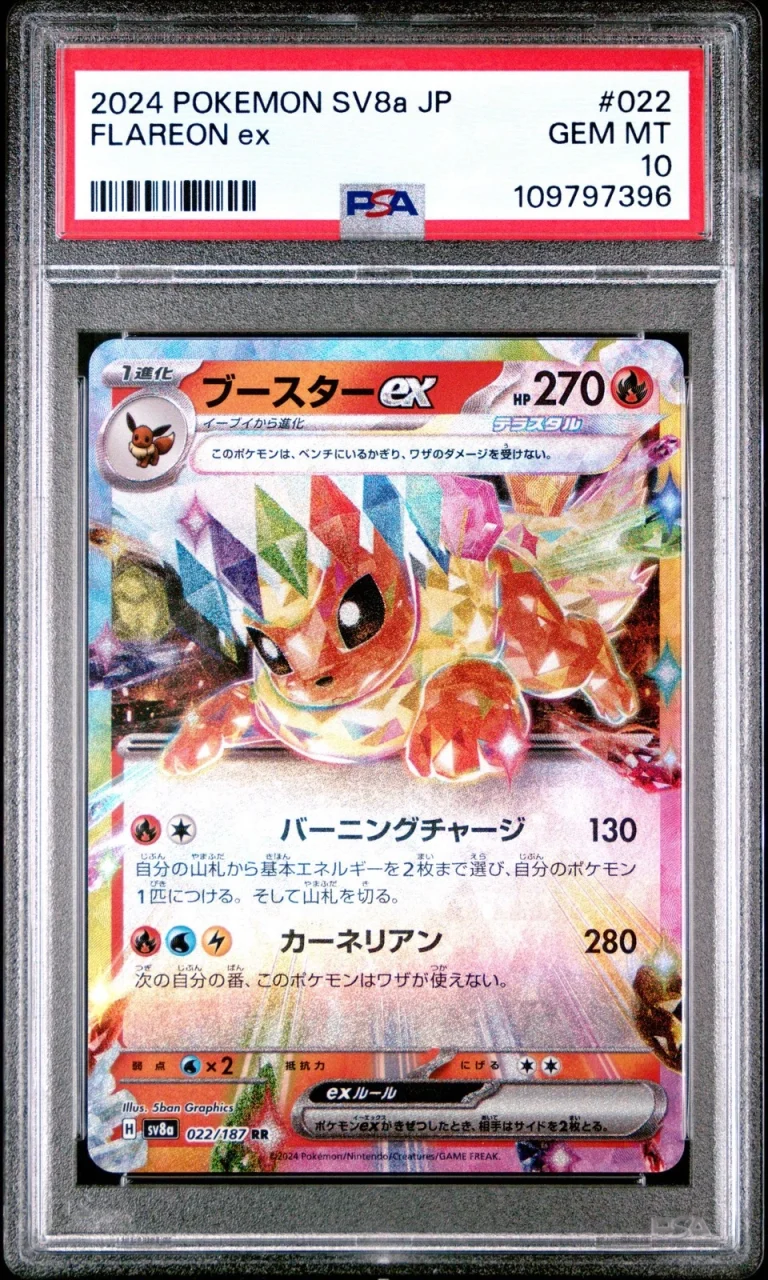 Graded 2024 Pokemon Japanese Sv8a Flareon Ex #022 Terastal Fest Card PSA 10 Mint