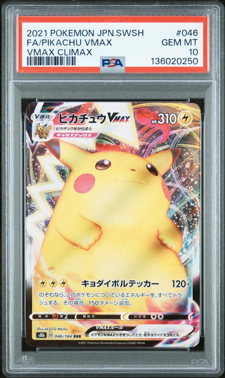 Graded 2021 Pokemon SWSH JP Pikachu VMax #046 Climax s8b Full Art FA Card PSA 10