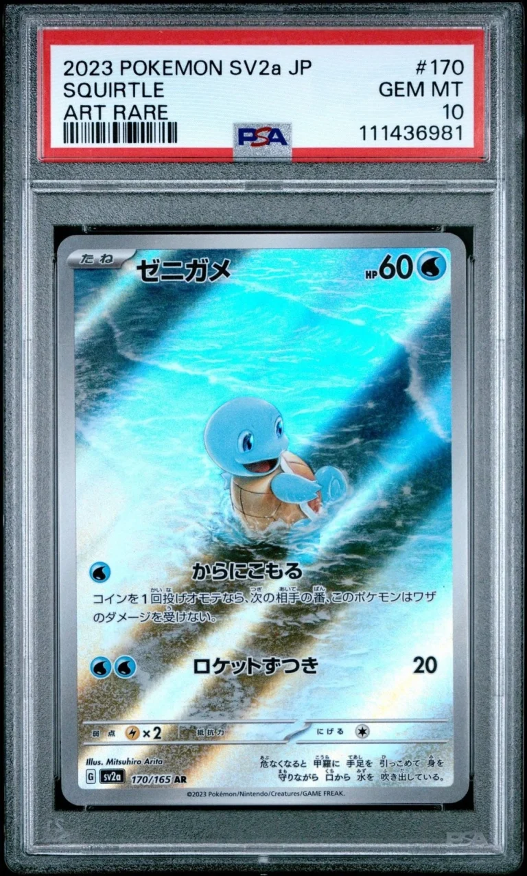 Graded 2023 Pokemon 151 JP SV2a Squirtle #170 Art Rare Japanese Card PSA 10