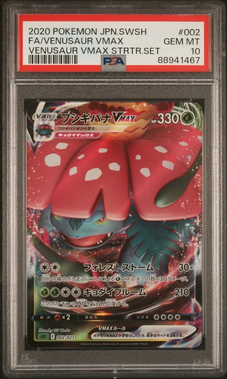 Graded 2020 Pokemon JPN SWSH Venusaur V #001 Full Art VMax Card PSA 10