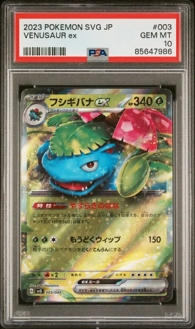 Graded 2023 Pokemon SVG JP  Venusaur #003 Japanese Card PSA 10 Gem Mint