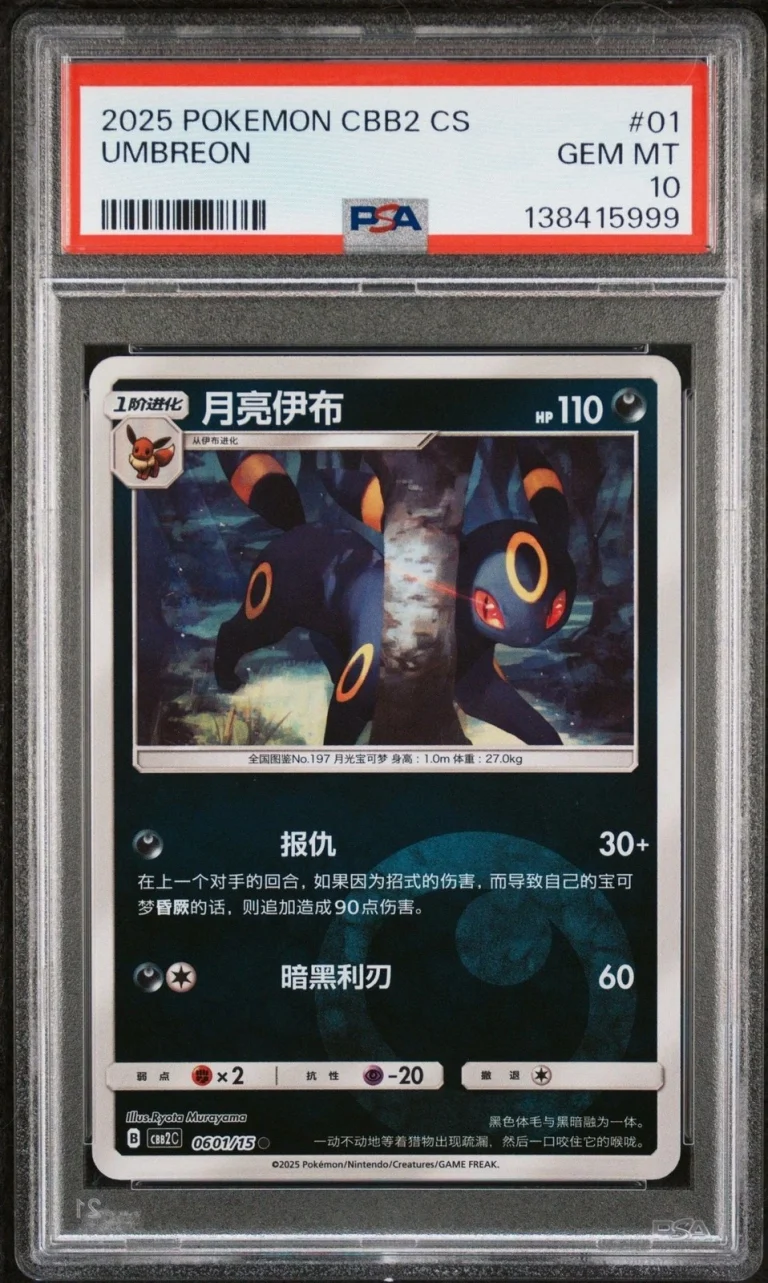 Graded 2025 Pokemon CBB2 CS Umbreon #01 Simplified Chinese Card PSA 10
