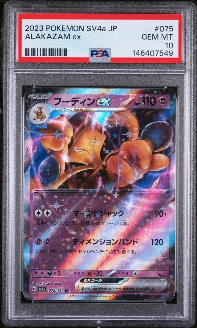 Graded 2023 Pokemon JP SV4a Alakazam ex 075 Trading Card PSA 10 Gem Mint