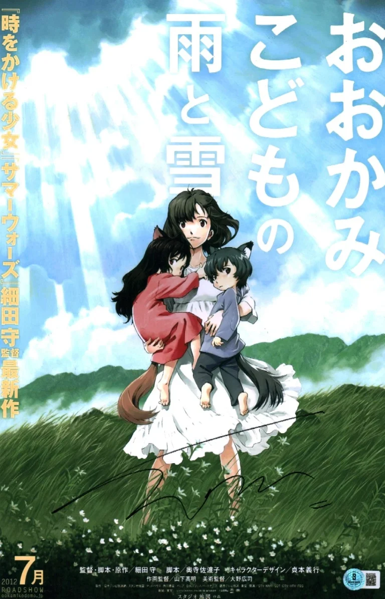 Mamoru Hosoda Signed Wolf Children Legendary Japanese Director 11x17 Photo COA