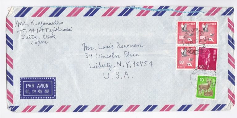 Amagiri Cdr Katsumori Yamashiro John F. Kennedy PT109 Sinking Signed Autograph
