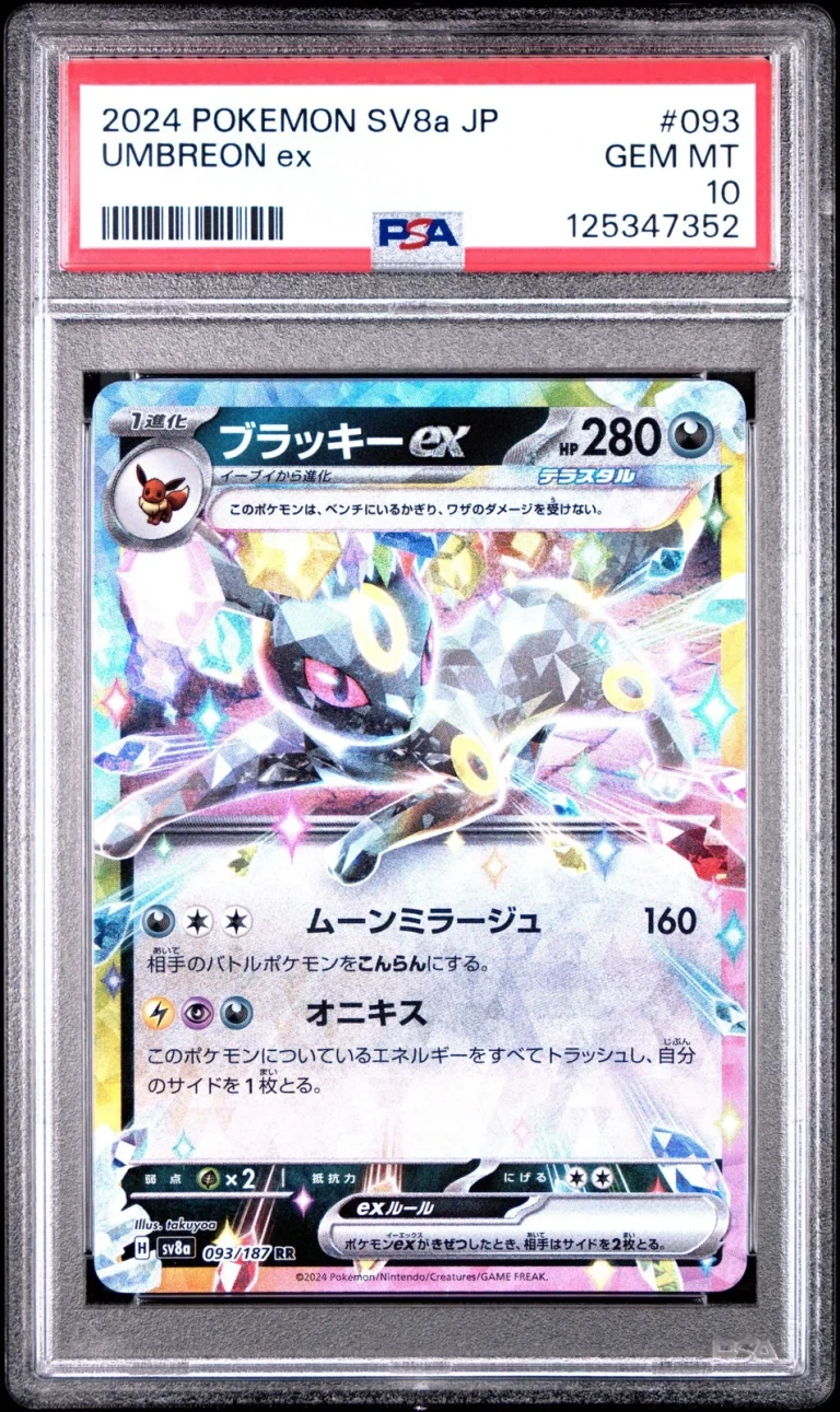 Graded 2024 Pokemon Japanese Sv8a Umbreon EX #093 Terastal Fest Card PSA 10 Mint