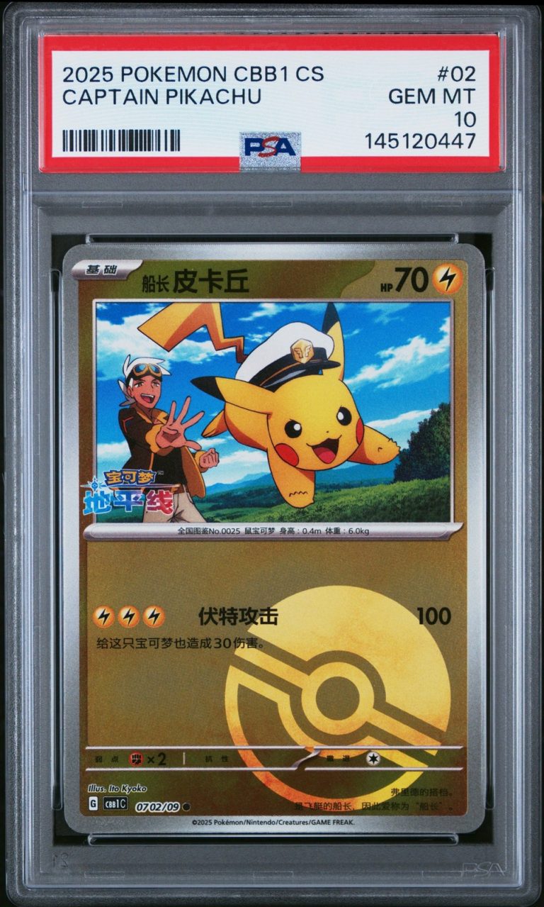 Graded 2025 PKM CHN CBB1 Captain Pikachu 02 Trading Card Game PSA 10 Gem Mint