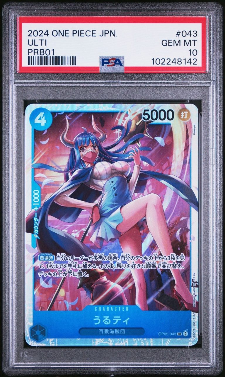 Graded 2024 One Piece JP Ulti 043 PRB01 Trading Card Game PSA 10 Gem Mint