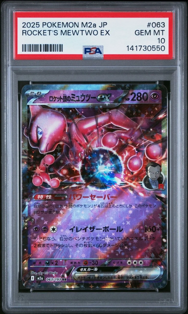 Graded 2025 Pokemon JP Rocket's Mewtwo #063 Japanese Mega Dream Card PSA 10