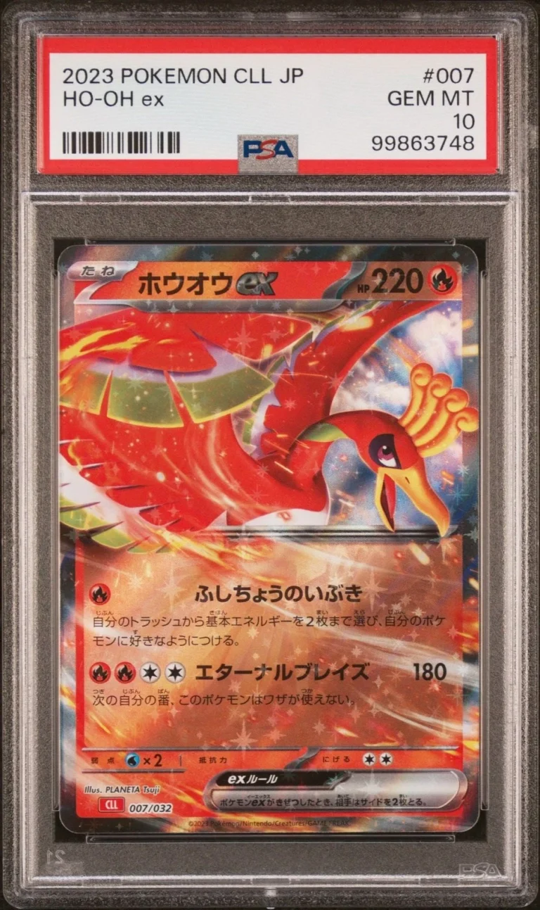 Graded 2023 Pokemon CLL JP Ho-oh ex #007 Classic Card PSA 10 Gem Mint