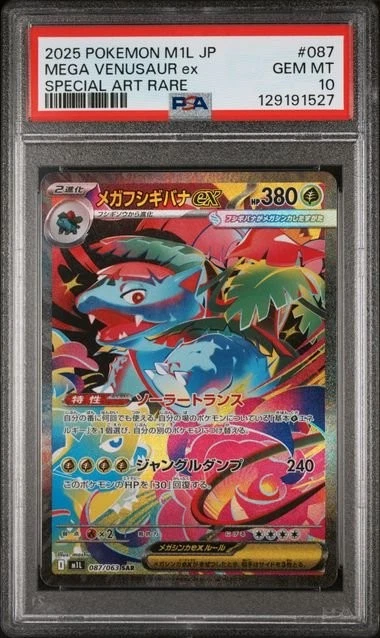 Graded 2025 Pokemon M1L JP Mega Venusaur #087 Special Art Rare Card PSA 10
