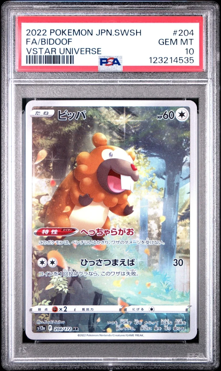 Graded 2022 Pokemon JP SWSH Bidoof #204 FA VStar Universe Card PSA 10