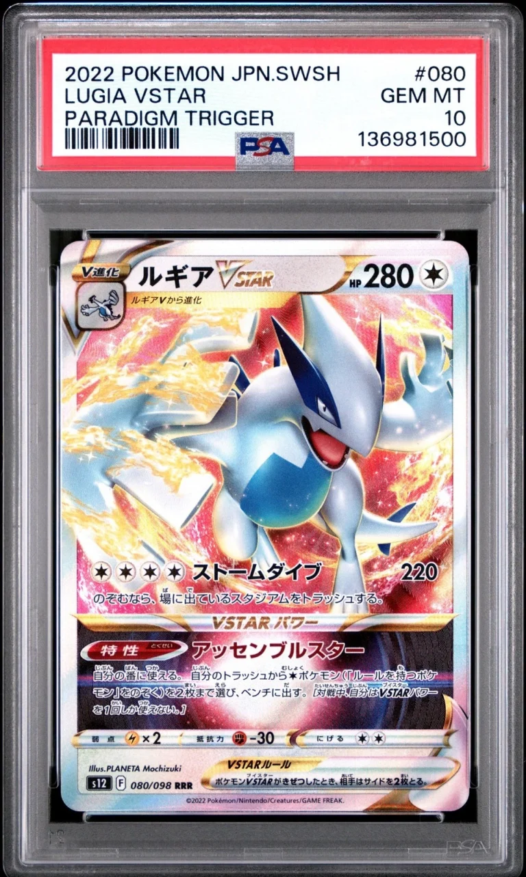Graded 2022 Pokemon SWSH Lugia 080 JP VStar Paradigm Trigger Card PSA 10