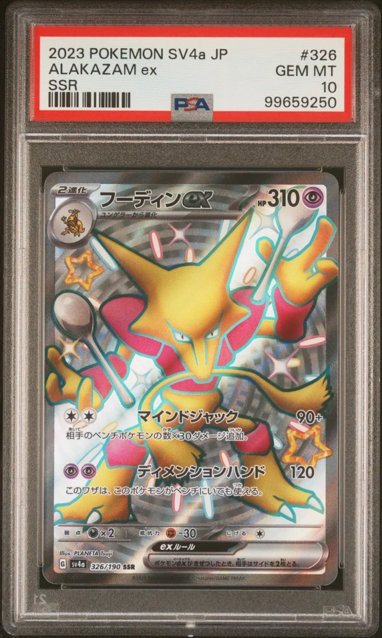 Graded 2023 Pokemon JP SV4a JP Alakazam #326 Ex Shiny Treasure Card PSA 10