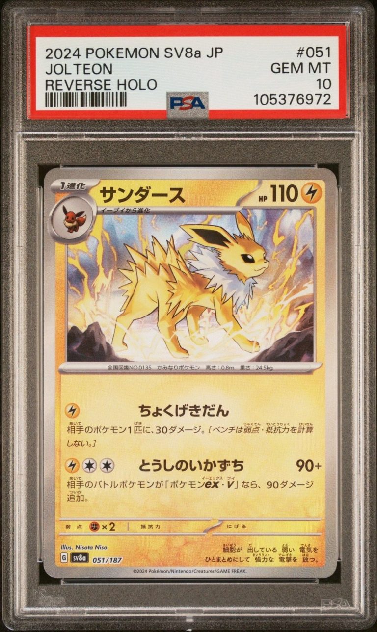 Graded 2024 Pokemon Japanese Jolteon #051 Reverse Holo TCG PSA 10 Gem Mint