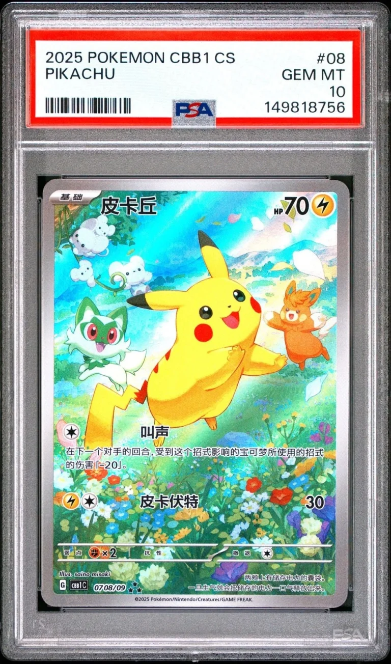 Graded 2025 PKM Chinese Pikachu 08 CBB1 Trading Card Game PSA 10 Gem Mint
