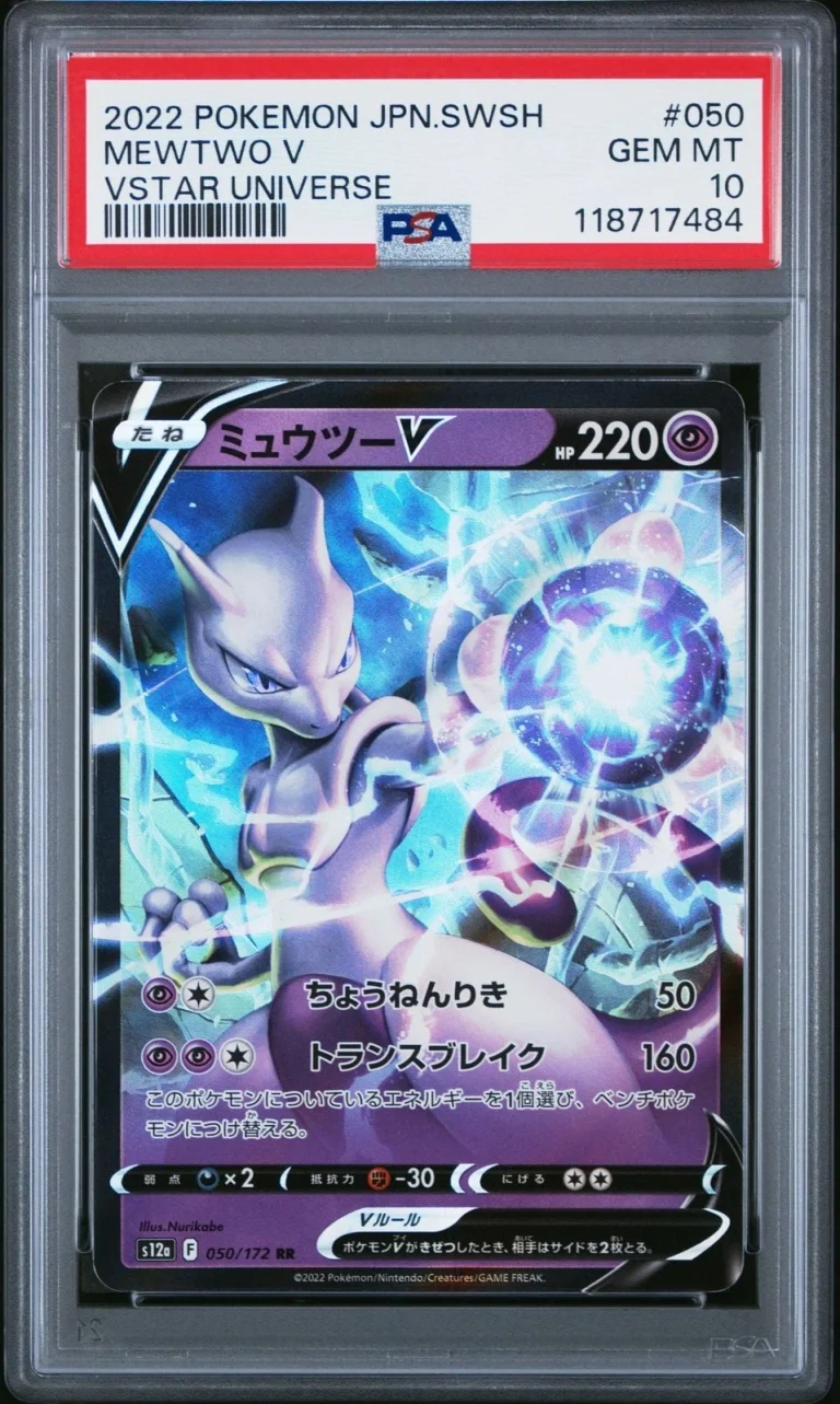 Graded 2022 Pokemon JP SWSH s12a Mewtwo V #050 VStar Universe Card PSA 10