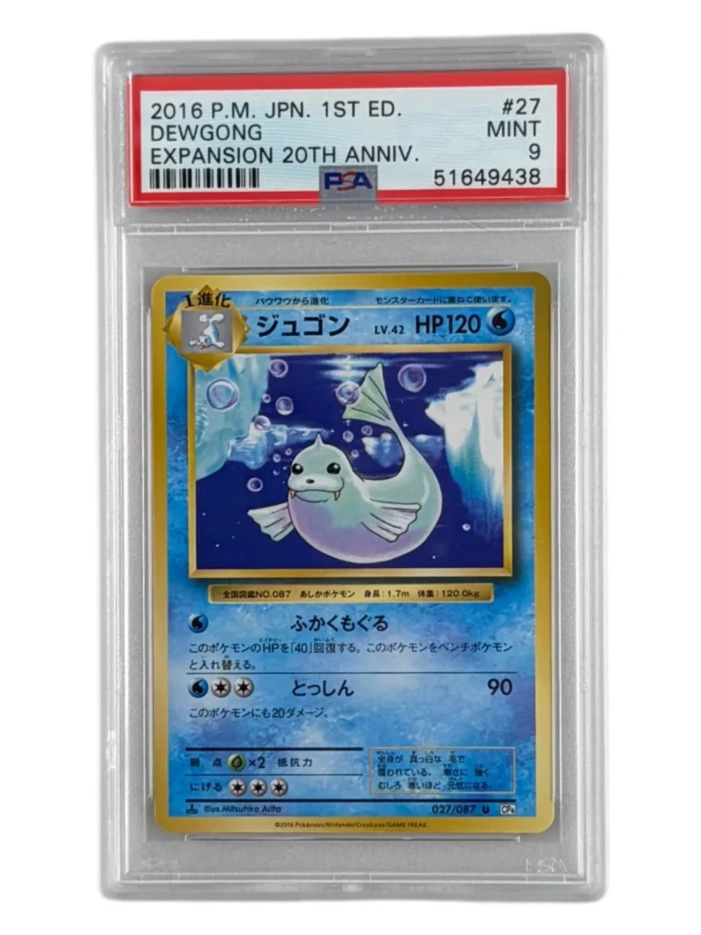2016 Pokemon Japanese Expansion 20th Anniversary 27 Dewgong 1st Edition PSA 9