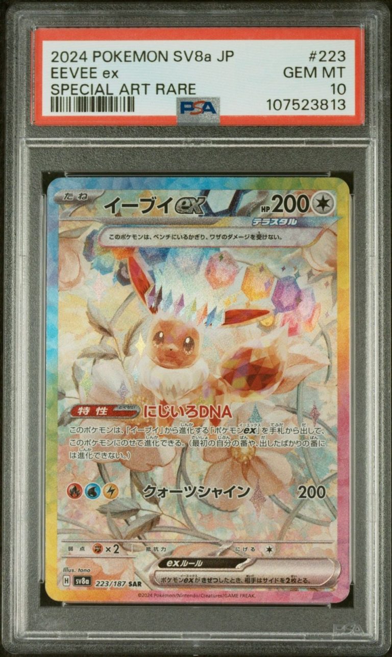Graded 2024 Pokemon JP Eevee #223 sv8a Trading Card Game PSA 10 Gem Mint