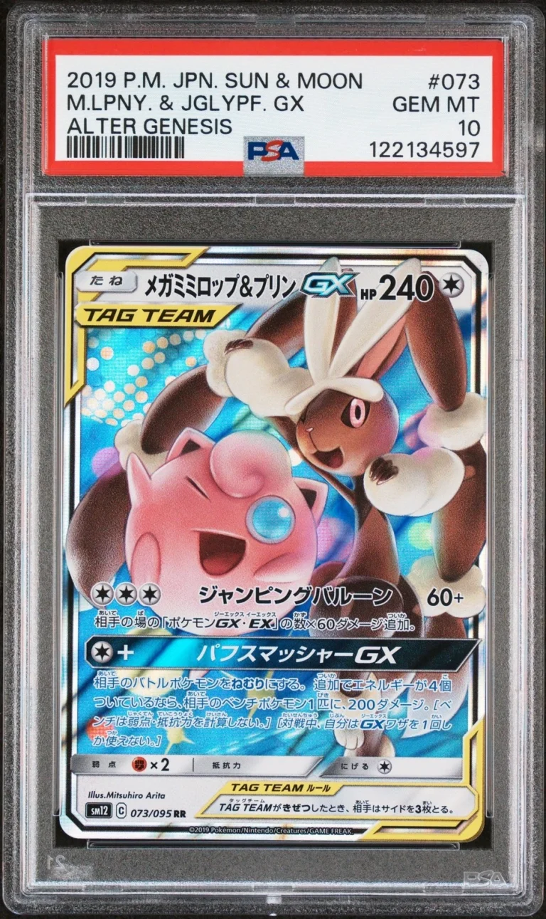 Graded 2019 Pokemon S&M Mega Lopunny & Jigglypuff #073 Gx Card PSA 10