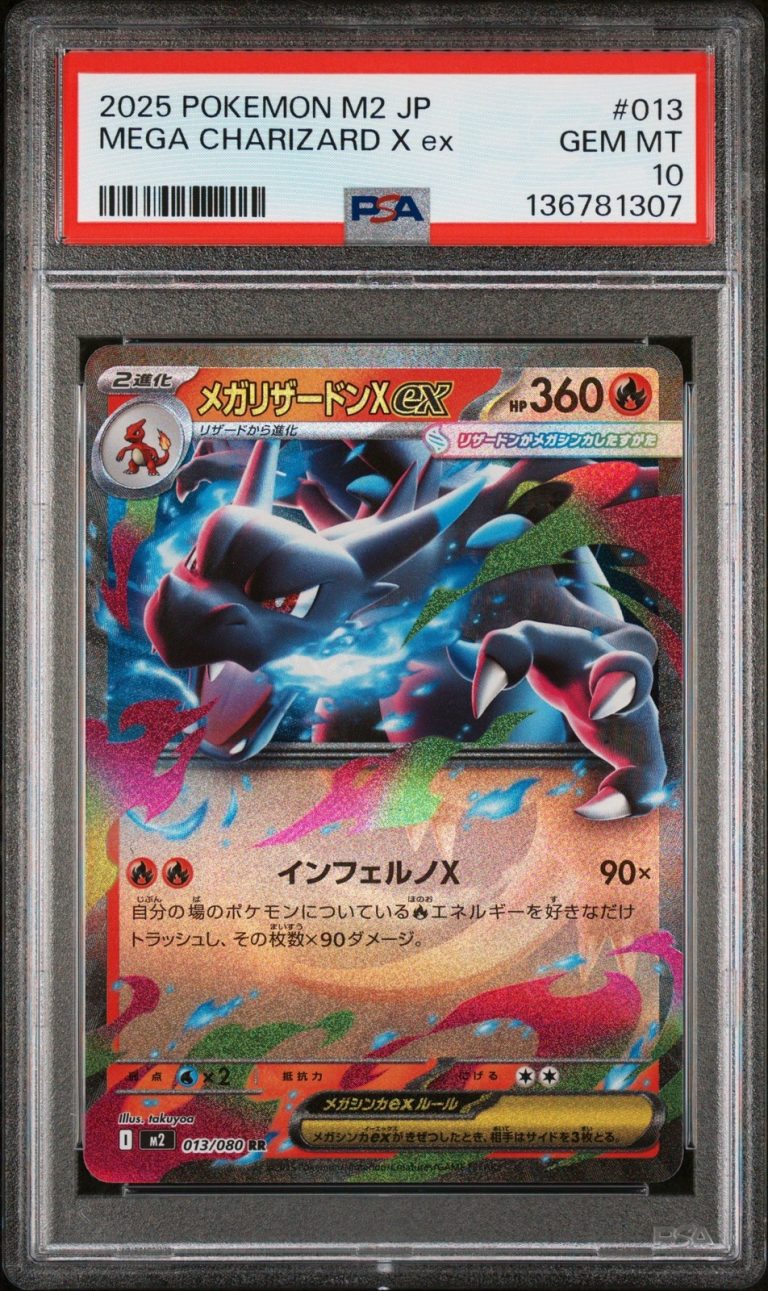 Graded 2023 Pokemon M2 JP Mega Charizard X ex #013 Japanese Card PSA 10