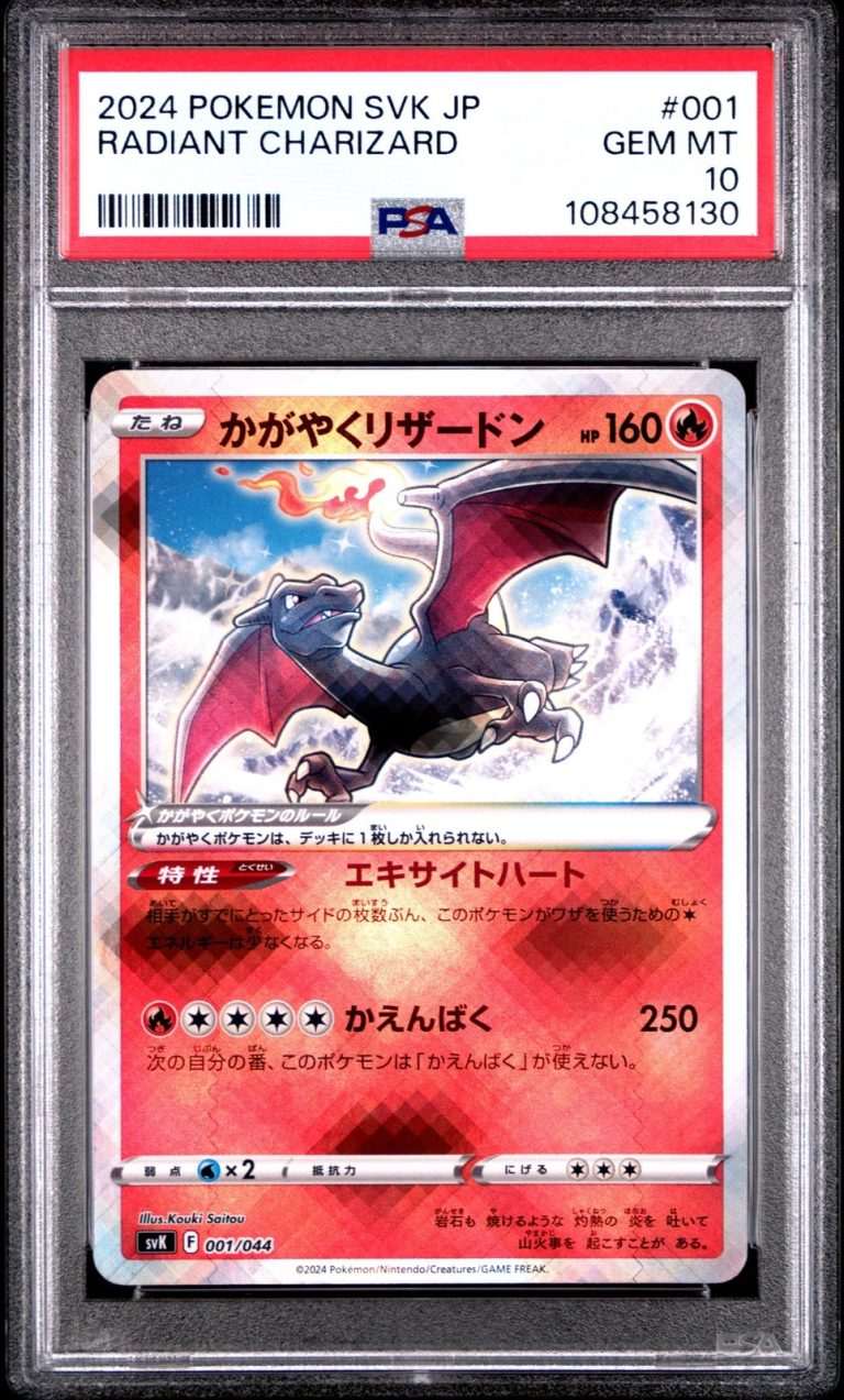 Graded 2024 Pokemon JPN Radiant Charizard #001 Stellar Miracle Card PSA 10