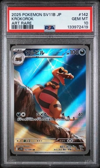 Graded 2025 Pokemon SV11B JP Krokorok #142 Art Rare Card PSA 10
