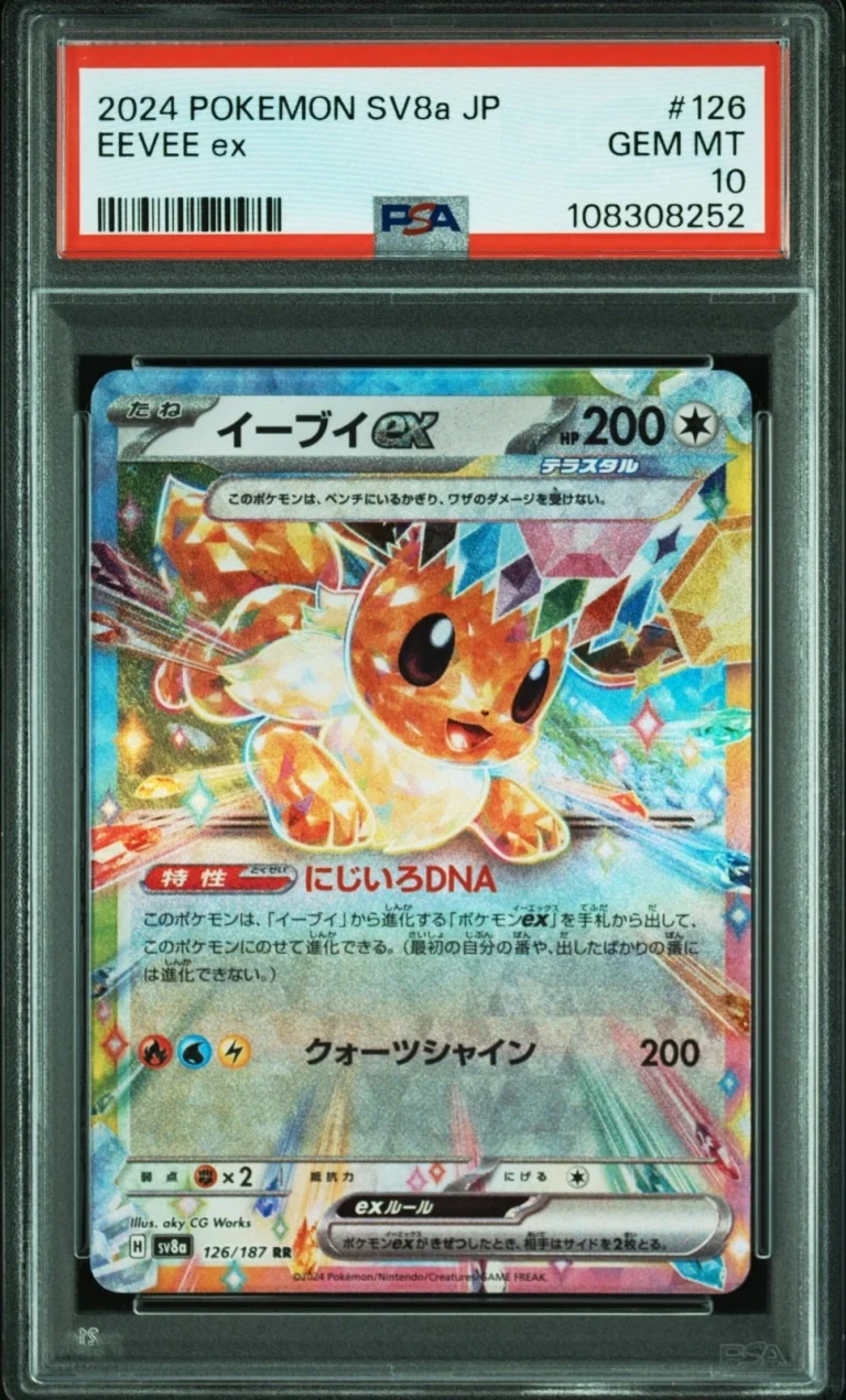 Graded 2024 Pokemon Japanese Sv8a Eevee Ex #126 PSA 10 Gem Mint