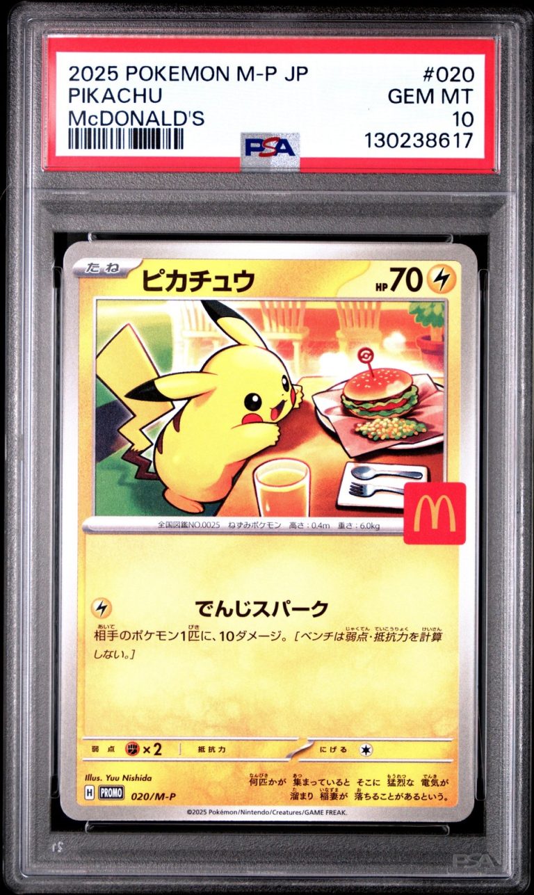 Graded 2025 Pokemon JP M-P Promo #020 Pikachu McDonald's Burgerchu PSA 10