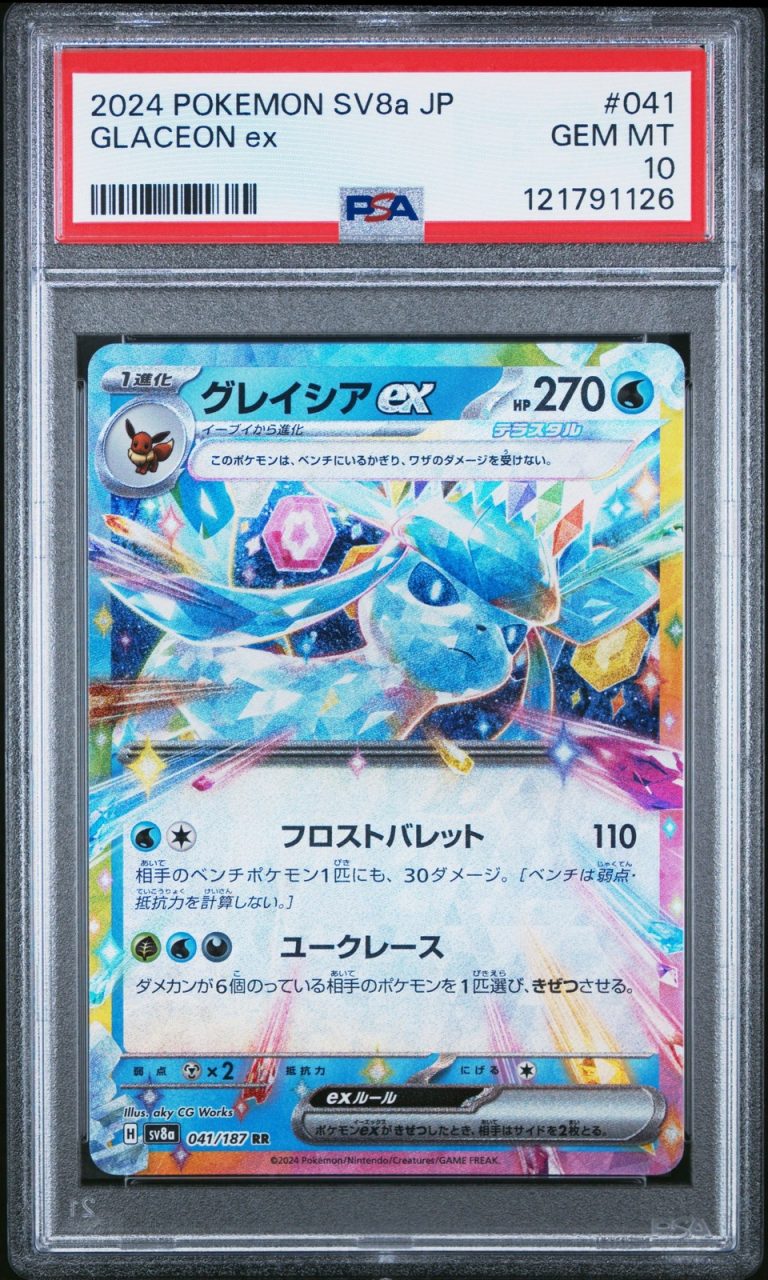 Graded 2024 Pokemon Japanese Sv8a Glaceon 041 Ex Terastal Fest Card PSA 10