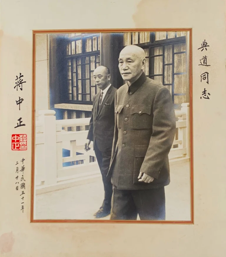 Chiang Kai-shek Signed 14x16 Wu Chung Yee Photograph Beckett BAS LOA