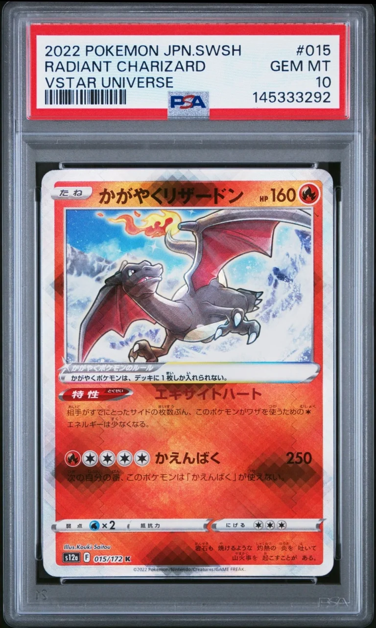Graded 2022 Pokemon JP SWSH Radiant Charizard #015 VStar Universe Card PSA 10