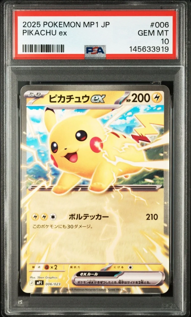 Graded 2025 Pokemon MP1 Japanese Pikachu #006 Card Game PSA 10 Gem Mint