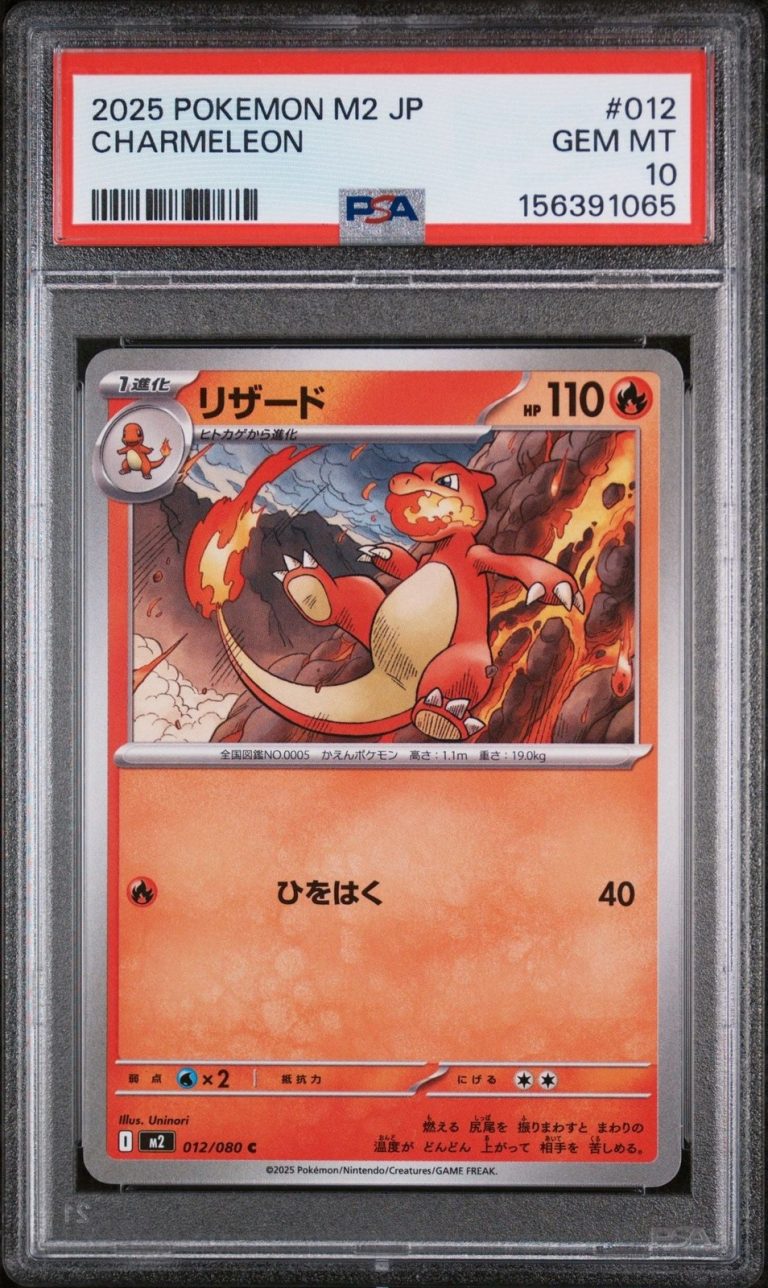 Graded 2025 Pokemon JP M2 Charmeleon #012 Inferno X Japanese Card PSA 10