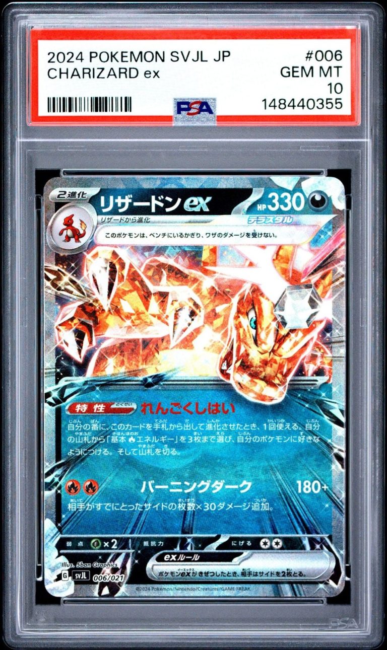 Graded 2023 Pokemon JP SVJL Charizard ex #006 Japanese Card PSA 10 Gem Mint