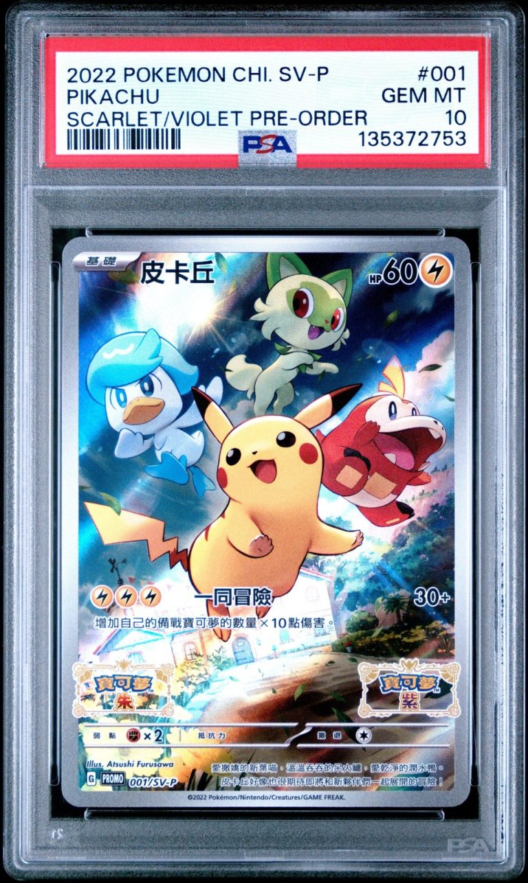 Graded 2022 Pokemon Chinese SV Promo Pikachu #001 Scarlet/Violet PSA 10