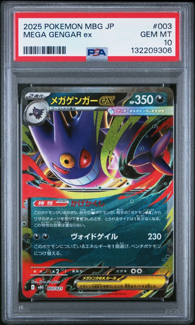 Graded 2025 Pokemon MBG Japanese Mega Gengar Ex #003 Starter Set PSA 10 Gem Mint
