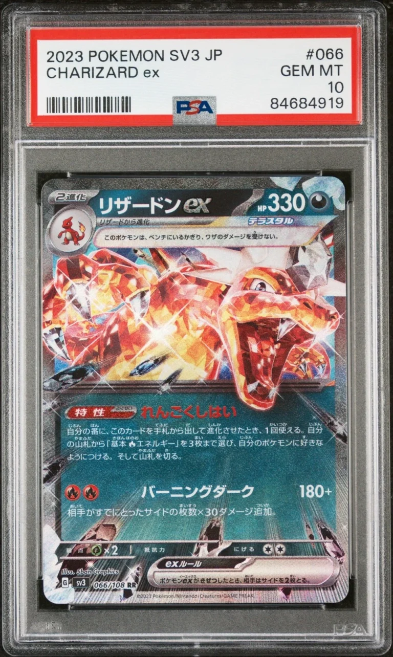 Graded 2023 Pokemon Japanese SV3 Charizard 066 Ex Trading Card Game PSA 10