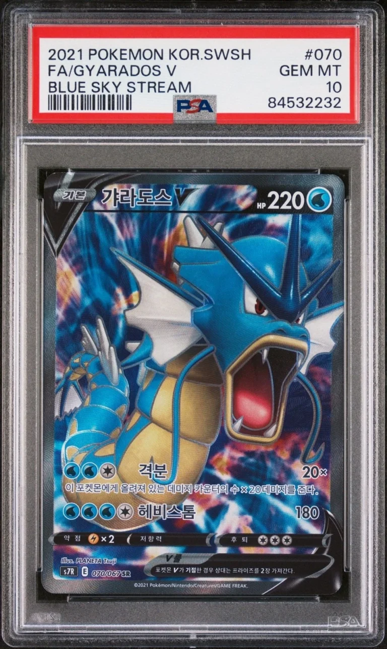 Graded 2021 Pokemon KOR s7R SWSH FA Gyarados V #070 Blue Sky PSA 10