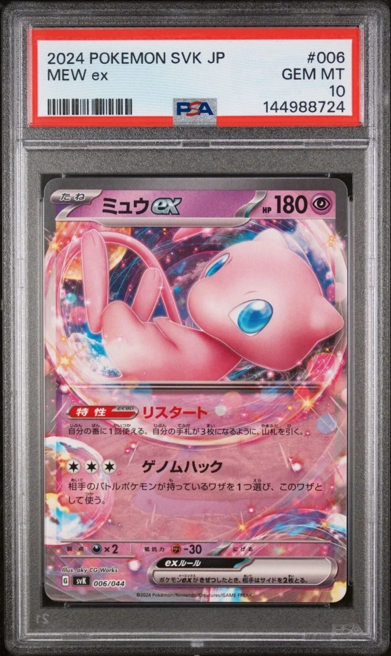Graded 2024 Pokemon svK JP Mew ex 006 Trading Card Game PSA 10 Gem Mint