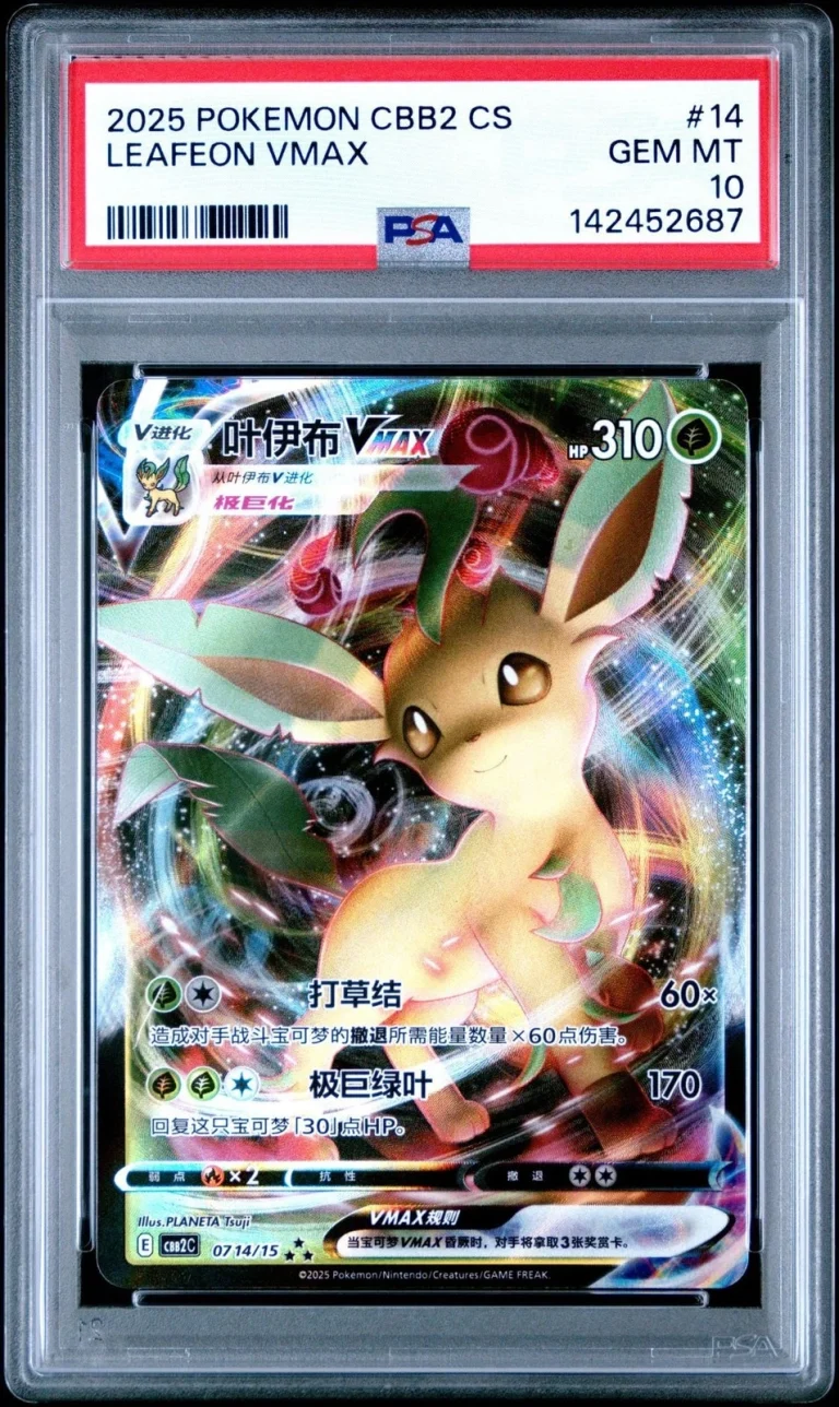Graded 2025 PKM CHN CBB2C Leafeon Vmax #14 Trading Card PSA 10 Gem Mint