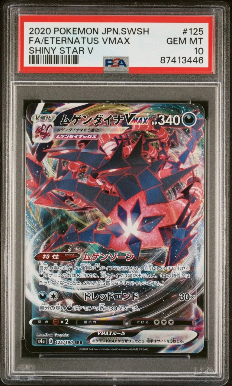 Graded 2020 Pokemon JP SWSH Eternatus 125 Trading Card Game PSA 10 Gem Mint
