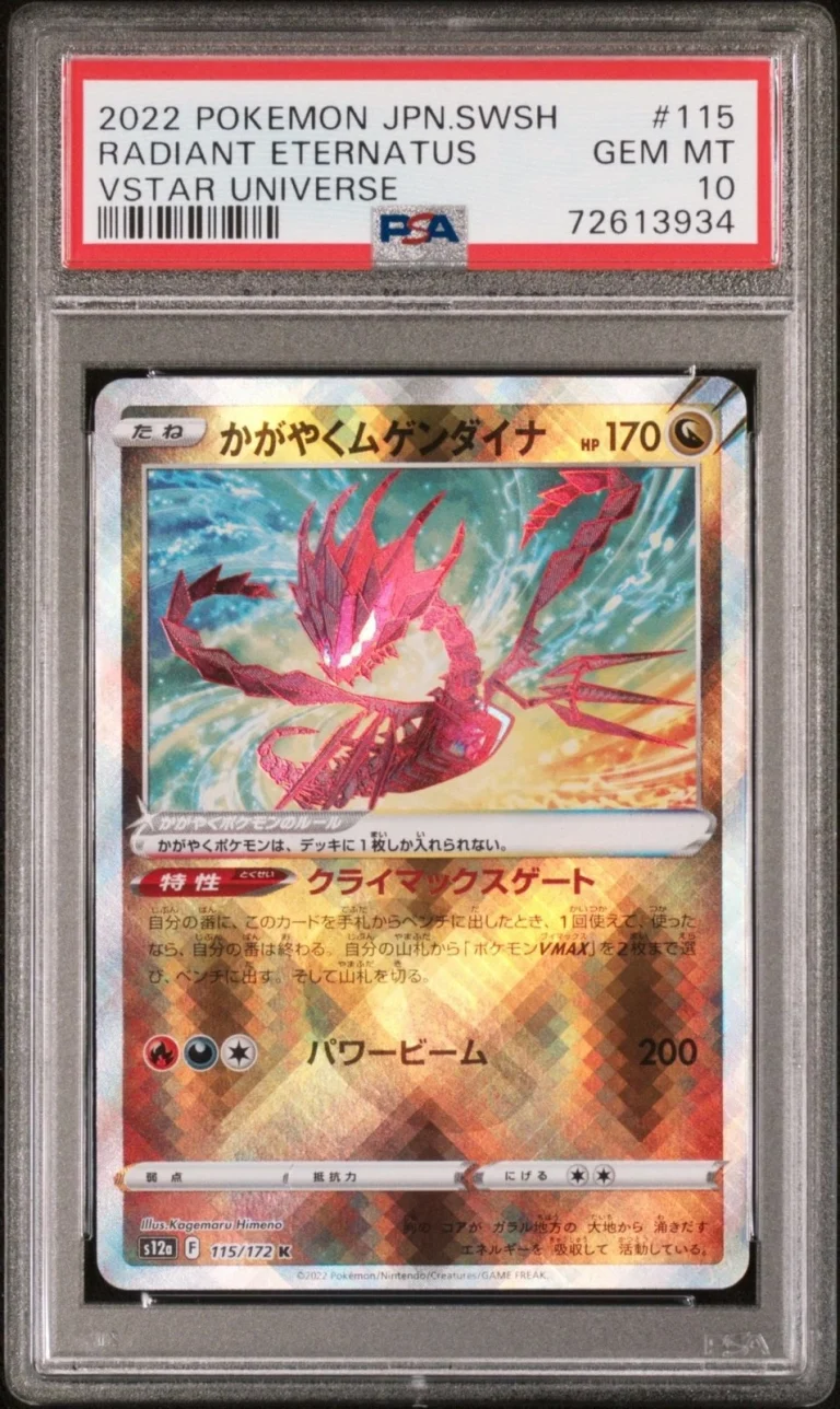 Graded 2022 Pokemon JP Radiant Eternatus 109 Trading Card PSA 10 Gem Mint
