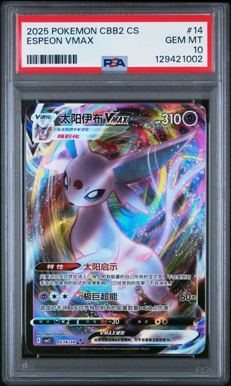 Graded 2025 Pokemon CBB2 CHN Espeon #14 Trading Card Game PSA 10 Gem Mint