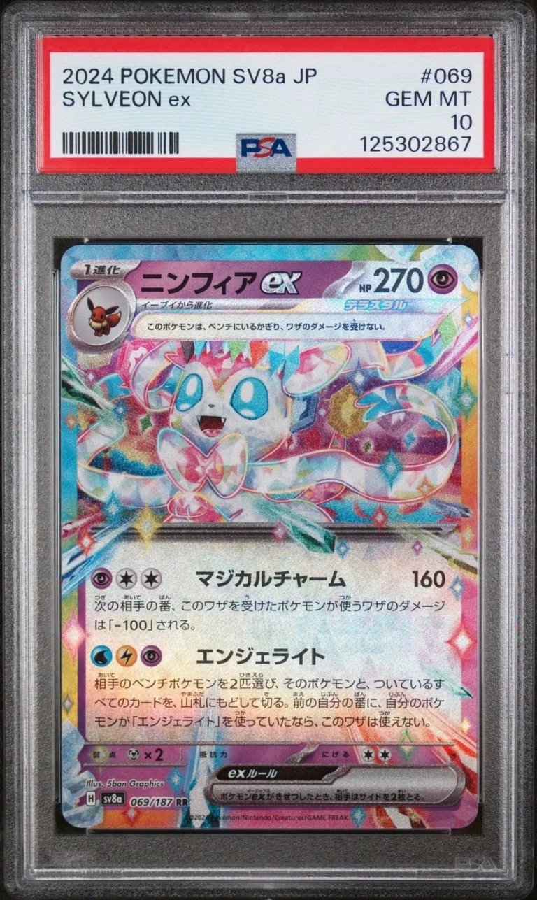 Graded 2024 PKM JP Sv8a Sylveon #069 Trading Card PSA 10 Gem Mint