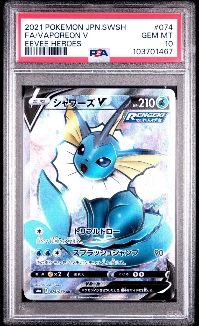 Graded 2021 Pokemon JP SWSH Vaporeon V #074  Trading Card Game PSA 10