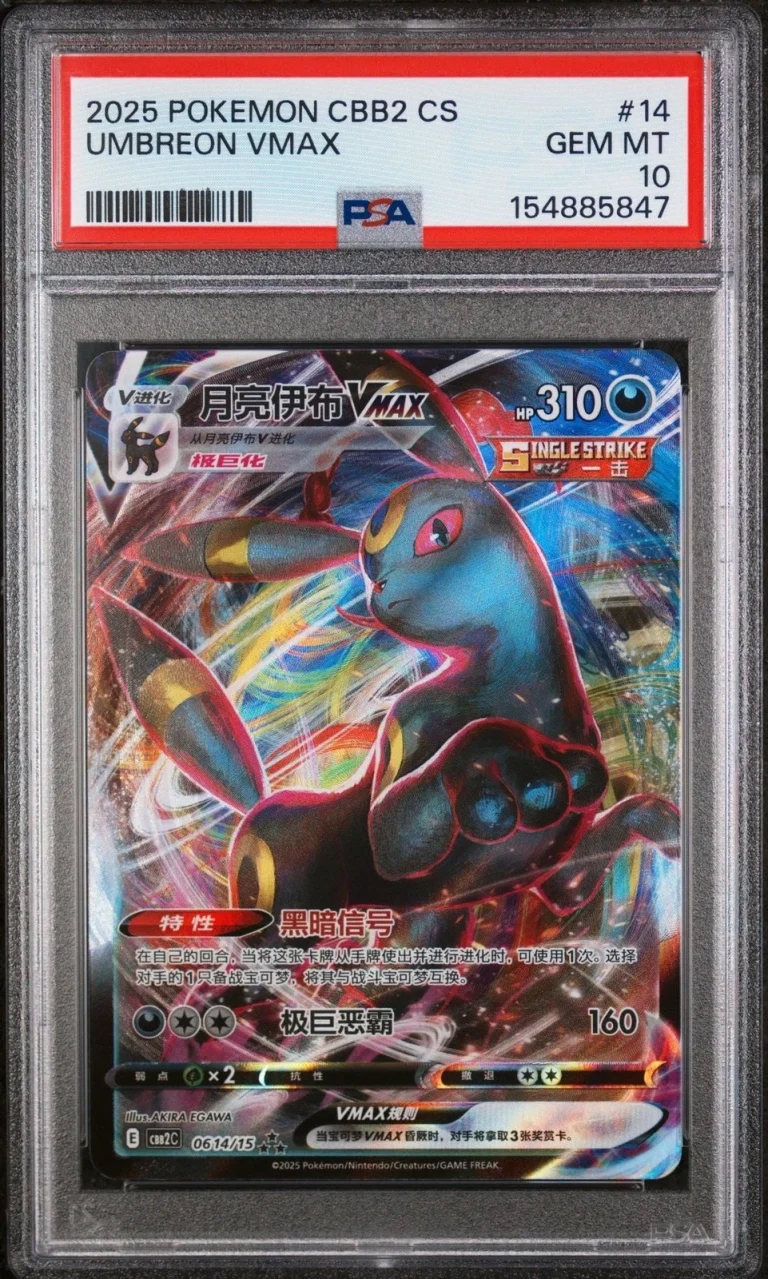 Graded 2025 Pokemon CS CBB2 Umbreon VMax #14 Trading Card PSA 10 Gem Mint