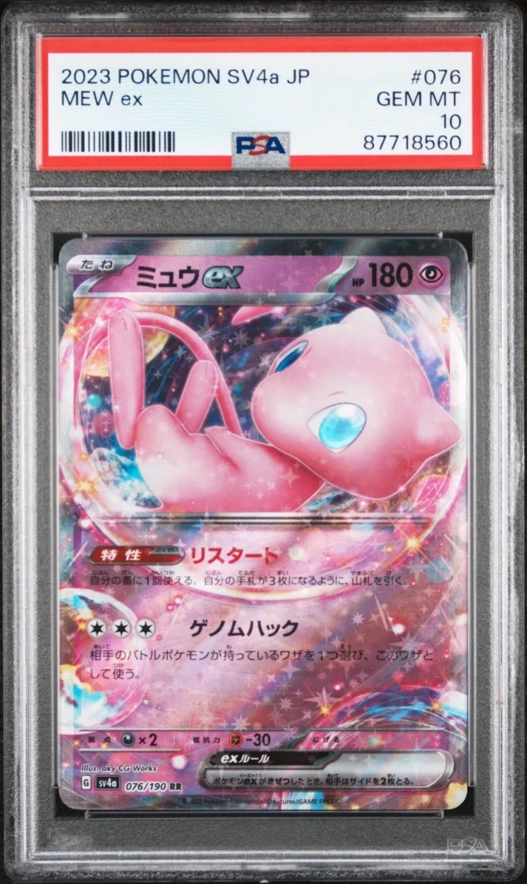 Graded 2023 Pokemon sv4a JP Mew ex #076 Trading Card Game PSA 10 Gem Mint