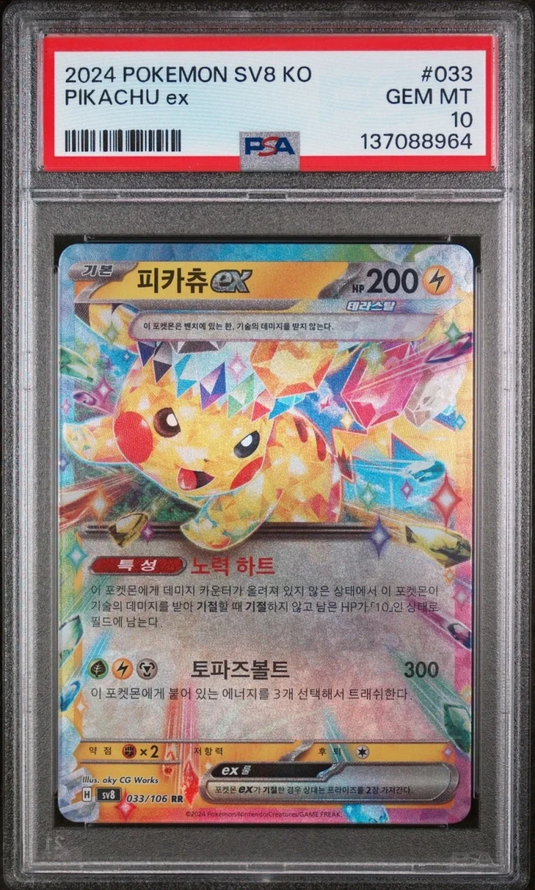 Graded 2024 Pokemon KOR Sv8-Super Electric Breaker #033 Pikachu Ex PSA 10